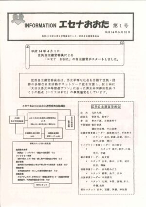 20020531のサムネイル