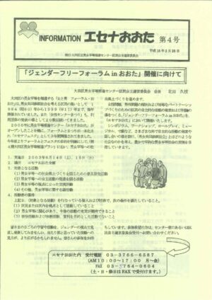 20030228のサムネイル