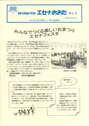 20030831のサムネイル