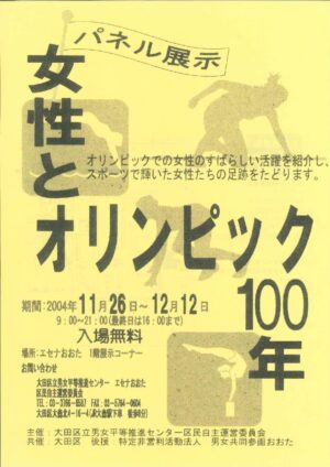 20041126のサムネイル