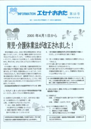 20050630のサムネイル