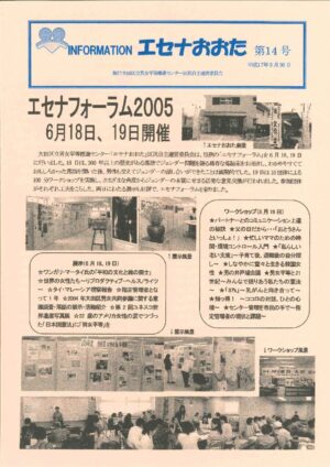 20050930のサムネイル