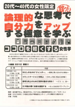 20060508のサムネイル