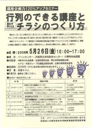 20060526のサムネイル