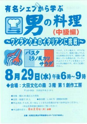 20120829のサムネイル